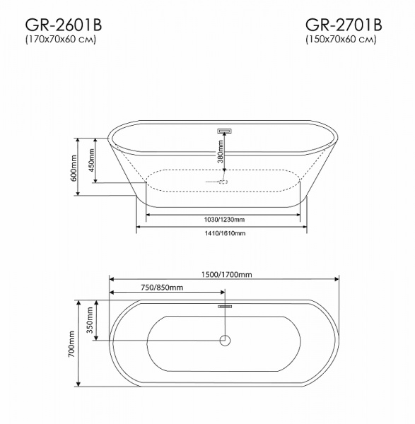 Акриловая ванна Grossman 150x70 GR-2701B без гидромассажа