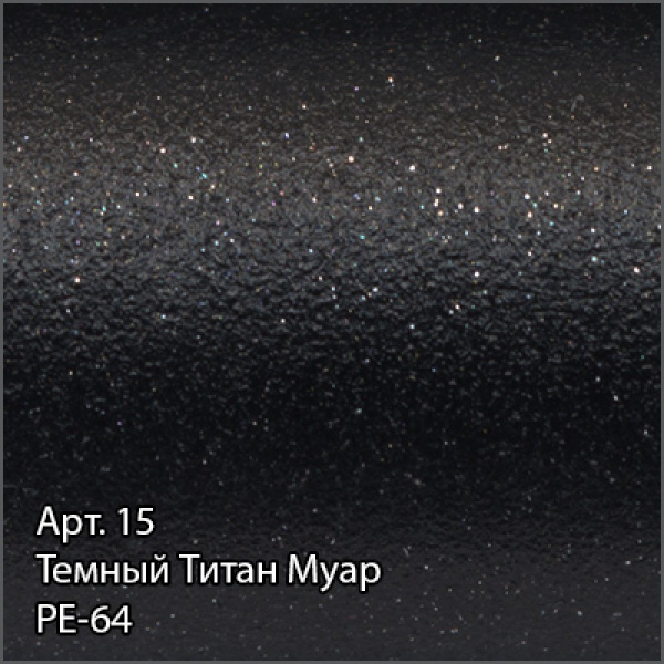 Полотенцесушитель электрический 1200х400 темный титан муар МЭМ левый Сунержа Модус 3.0 15-5700-1240