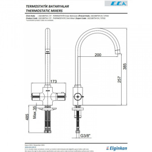 Термостат для кухни E.C.A Thermostatic 102108754EX