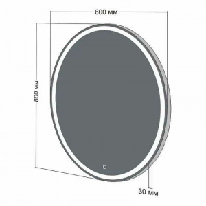 Зеркало Бриклаер Эстель-3 60 4627125414350 с подсветкой с сенсорным выключателем