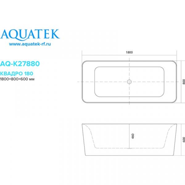 Акриловая ванна Aquatek Квадро 180x80 AQ-K27880 без гидромассажа
