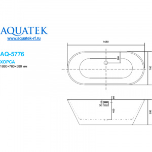 Акриловая ванна Aquatek Хорса 168x76 AQ-5776 без гидромассажа