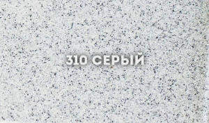 Смеситель для кухни Ulgran Classic U-016-310 Серый