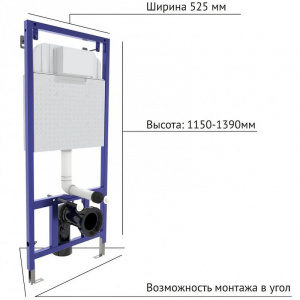 Комплект унитаза с инсталляцией Berges Wasserhaus Novum 042450 с сиденьем Микролифт и клавишей смыва Хром глянцевый