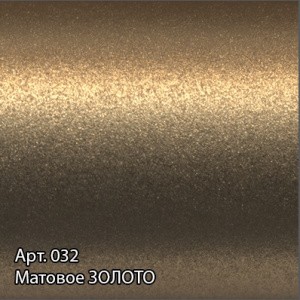 Вентиль угловой Сунержа Матовое Золото 032-1304-0134