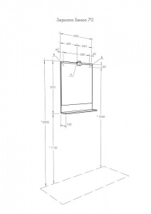 Зеркало Aquaton Бекка PRO 70 1A214402BAC20 с подсветкой Дуб сомерсет